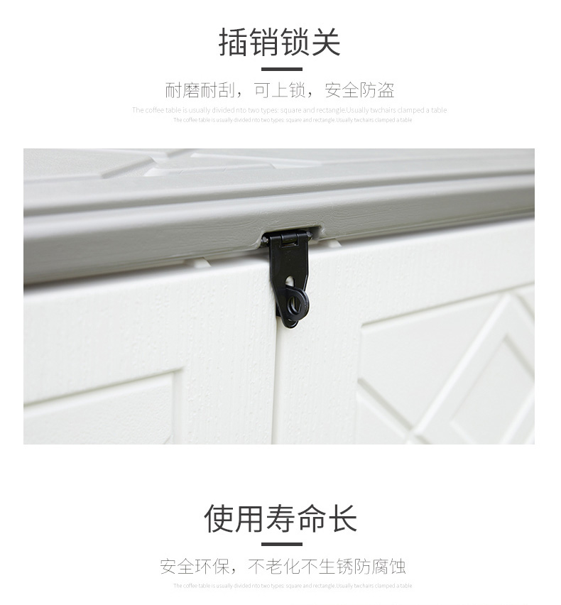 户外防水储物柜室外庭院组合收纳柜大容量阳台工具箱杂物柜子详情7