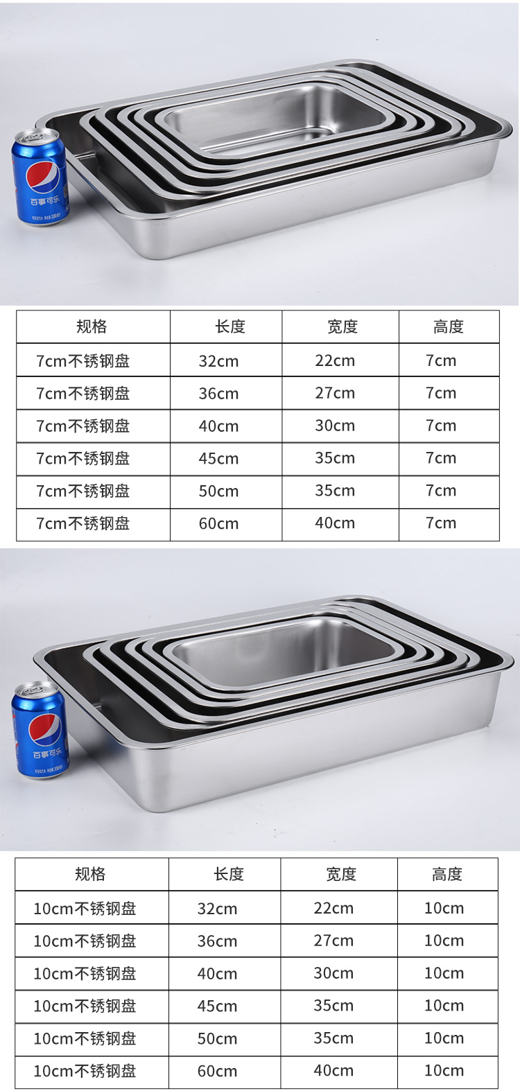 Rectangular, deepened stainless steel square basin, flat-bottomed tray, with holes in the tray, covered, washing and filtering basin, deep square basin for drying and draining water pic 12