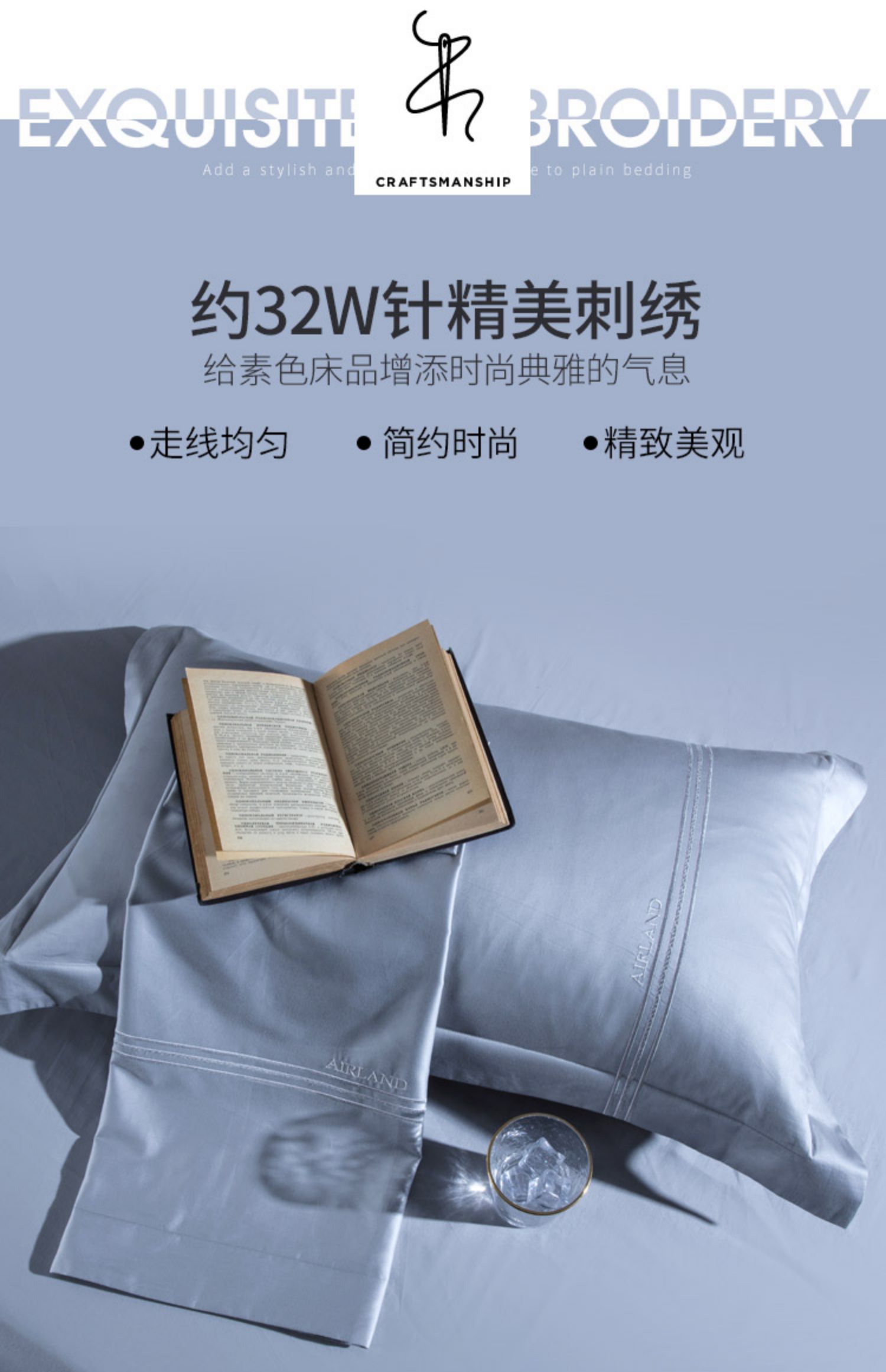 批发家纺60支长绒棉四件套秋冬全棉刺绣被套简约素色床上用品详情11