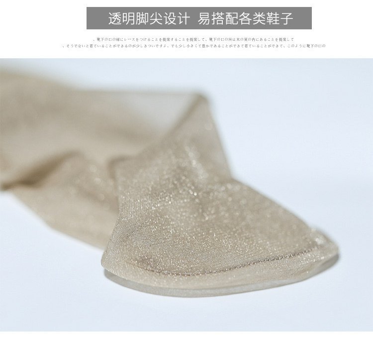 夏季超薄透明0D丝袜一线档脚尖透明性感黑丝无痕隐形女打底连裤袜详情19