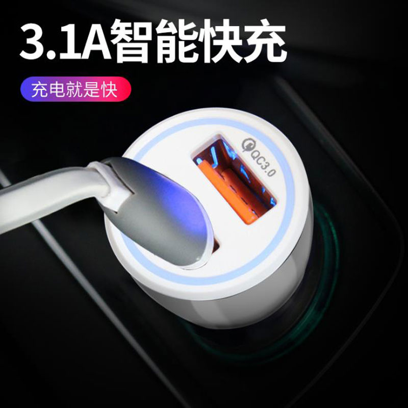 车载手机充电器实物图