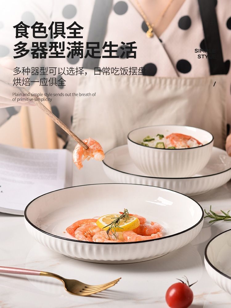 盘子菜盘家用创意陶瓷盘子高级感餐盘网红盘子北欧风简约餐具套装详情1