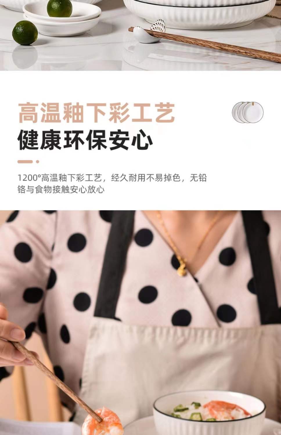 盘子菜盘家用创意陶瓷盘子高级感餐盘网红盘子北欧风简约餐具套装详情6