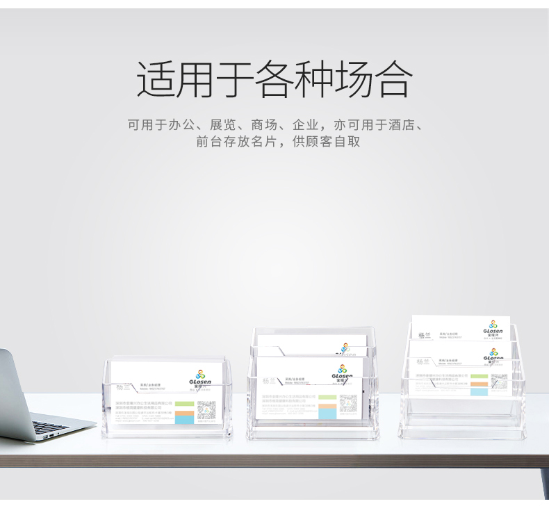 透明单层塑料名片座展会商务桌面名片盒简约双层三层名片架卡座详情3