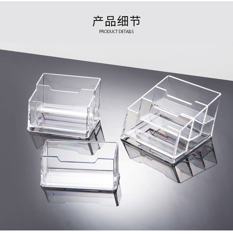 透明单层塑料名片座展会商务桌面名片盒简约双层三层名片架卡座详情4