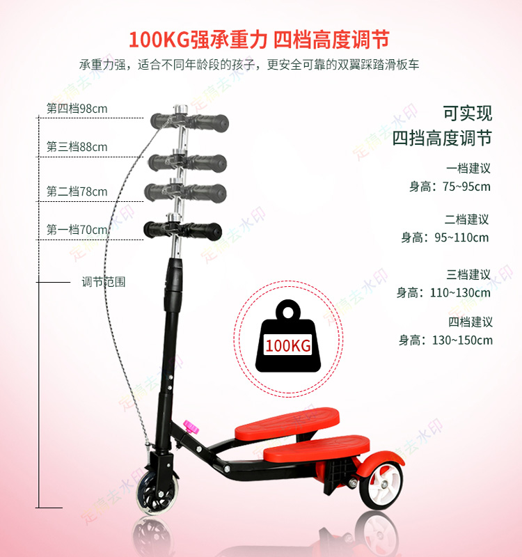 儿童脚踩双踏滑板车3-6-12岁折叠蛙式三轮剪刀车双翼滑滑车溜溜车详情3
