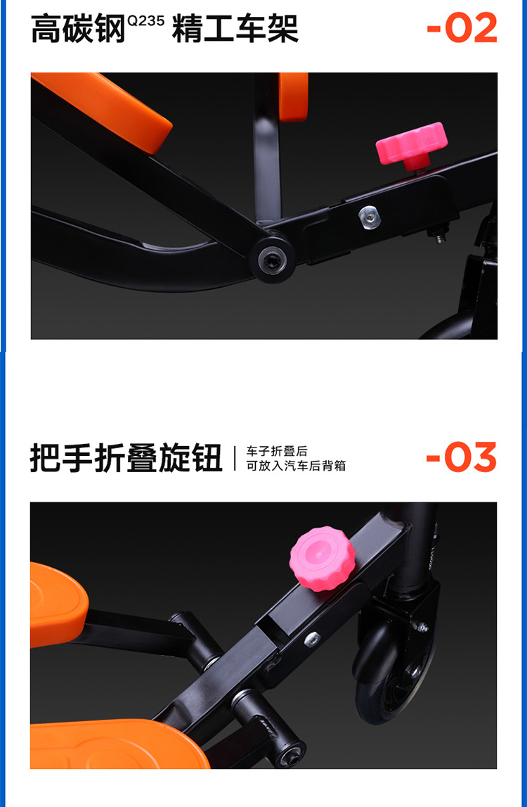儿童脚踩双踏滑板车3-6-12岁折叠蛙式三轮剪刀车双翼滑滑车溜溜车详情5