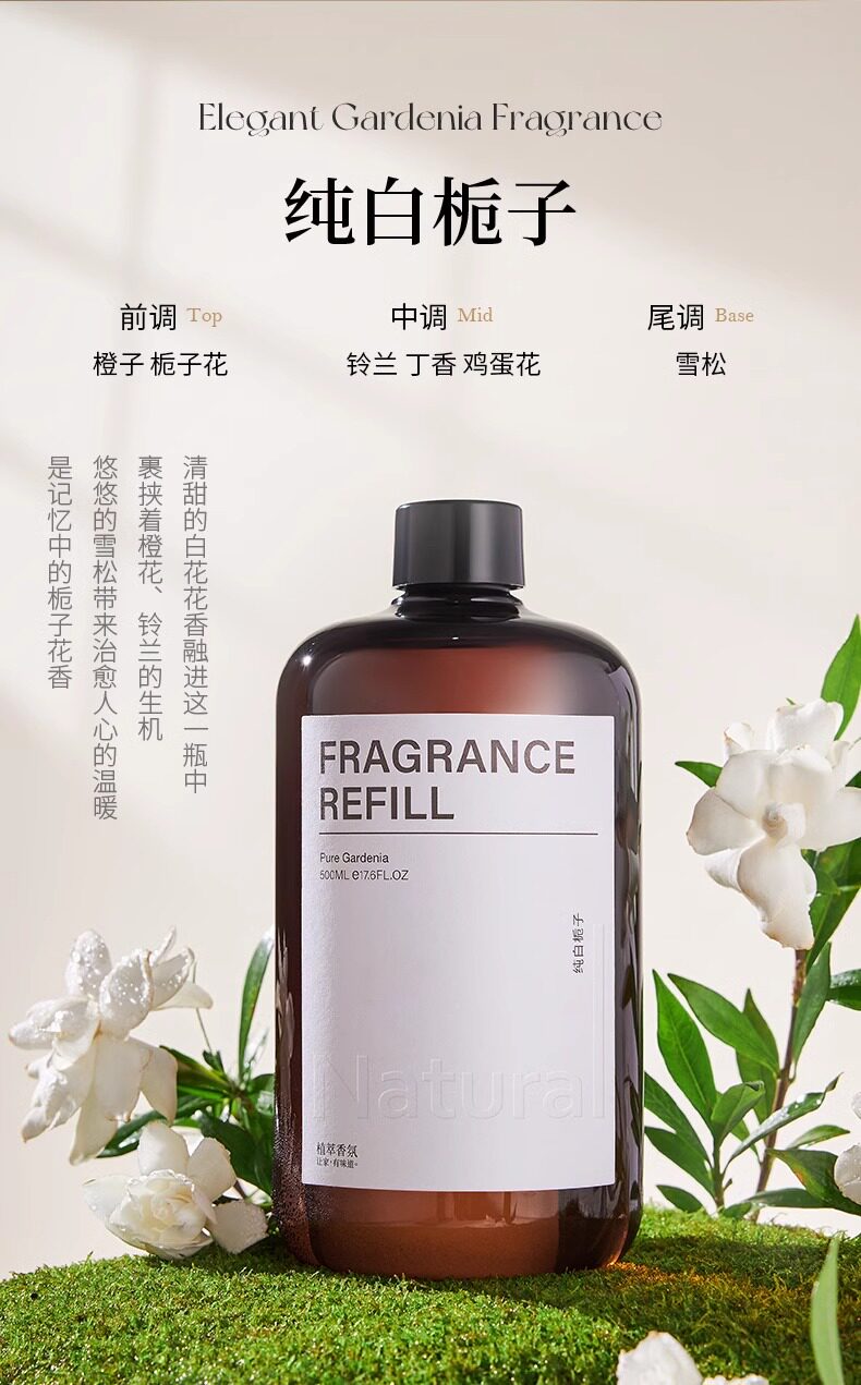 Hilton Aromatherapy Supplement, Gardenia Essential Oil Humidifier, Home Hotel Bedroom Fragrance, Bathroom Deodorization pic 2