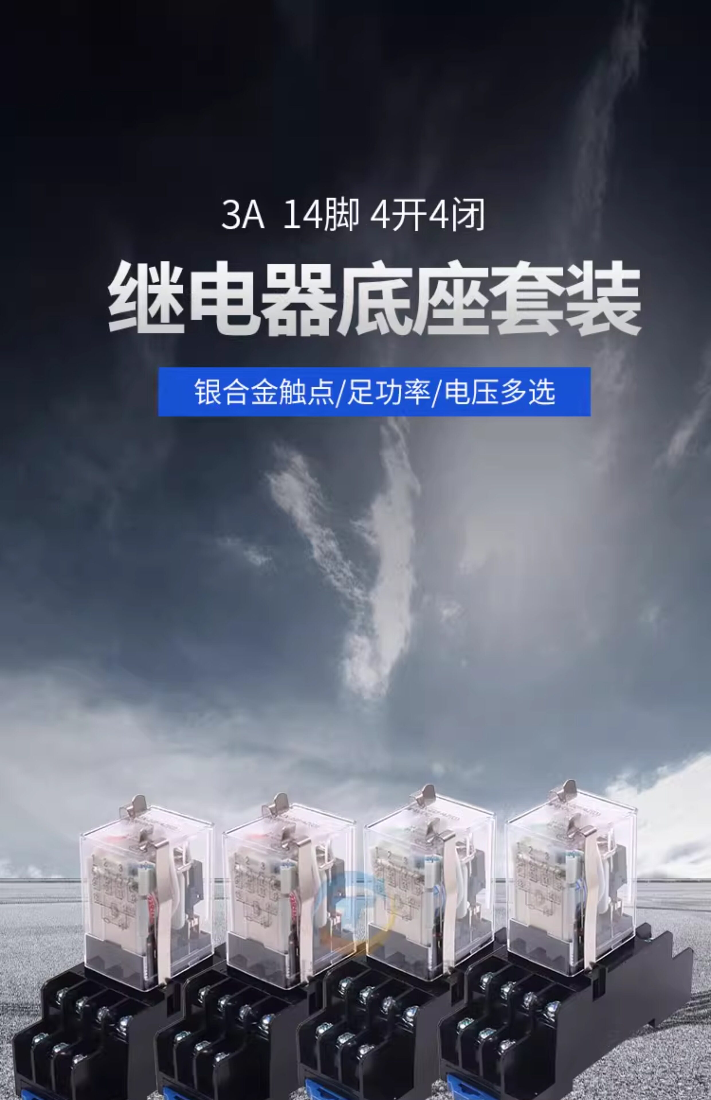 Chint MY4NJ small dc electromagnetic 14-pin relay JZX-22F(D)4Z with light 12 intermediate 24V 220V pic 1