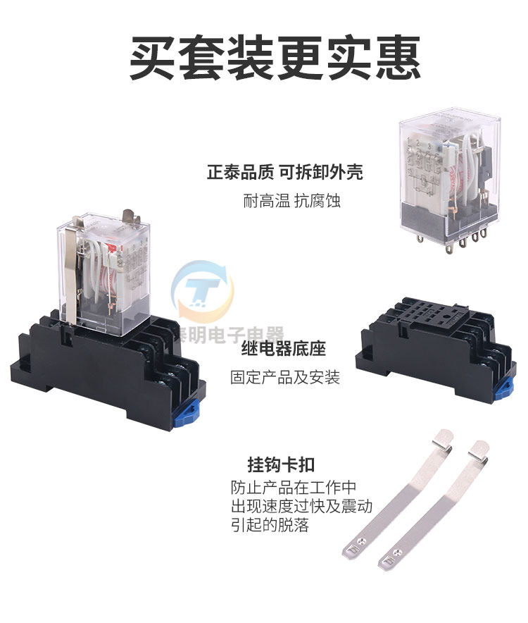 Chint MY4NJ small dc electromagnetic 14-pin relay JZX-22F(D)4Z with light 12 intermediate 24V 220V pic 10