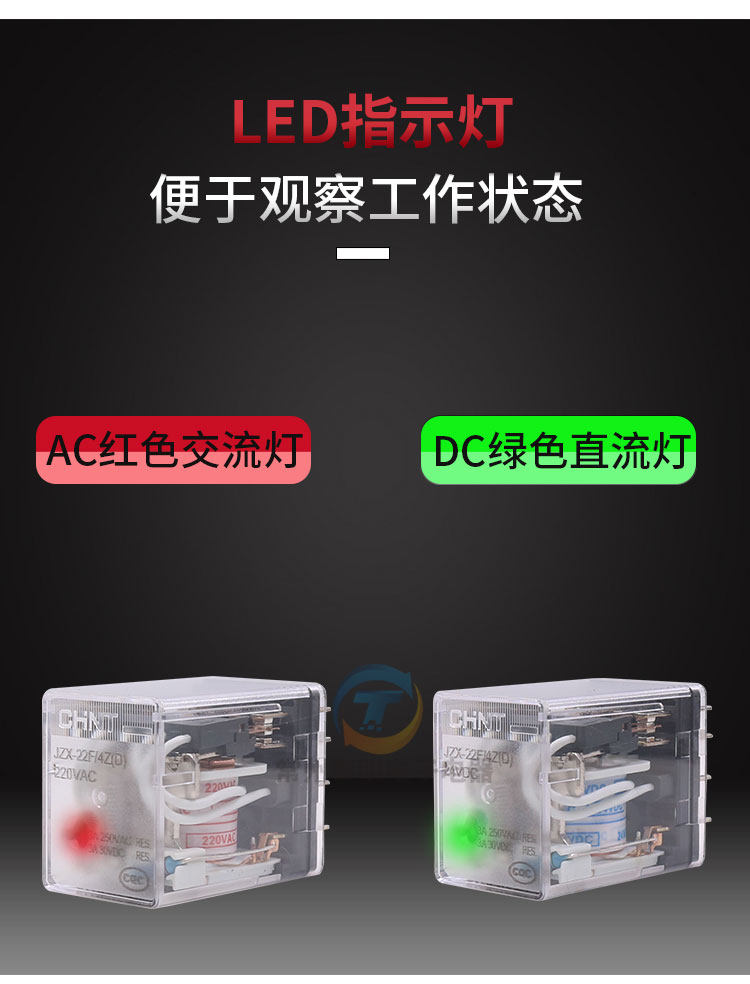 Chint MY4NJ small dc electromagnetic 14-pin relay JZX-22F(D)4Z with light 12 intermediate 24V 220V pic 13