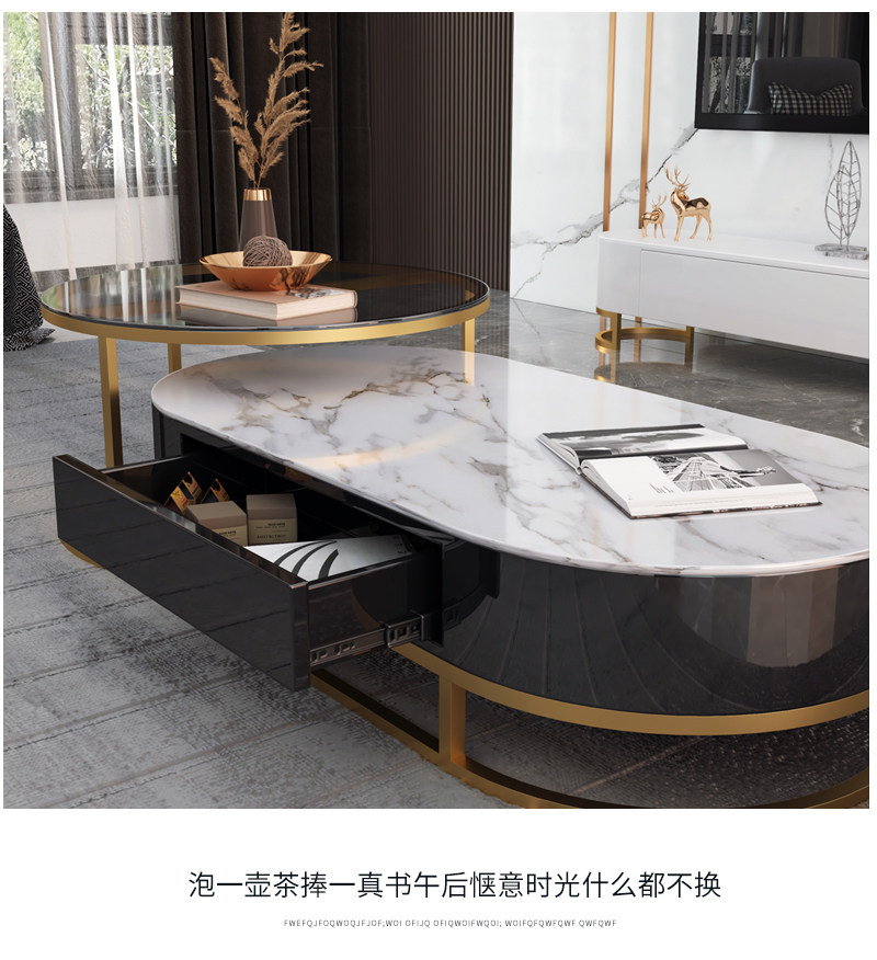 现代简约轻奢岩板茶几 椭圆形电视柜组合 客厅北欧小户型玻璃茶几详情7