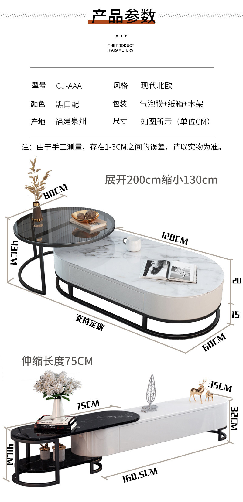 现代简约轻奢岩板茶几 椭圆形电视柜组合 客厅北欧小户型玻璃茶几详情14