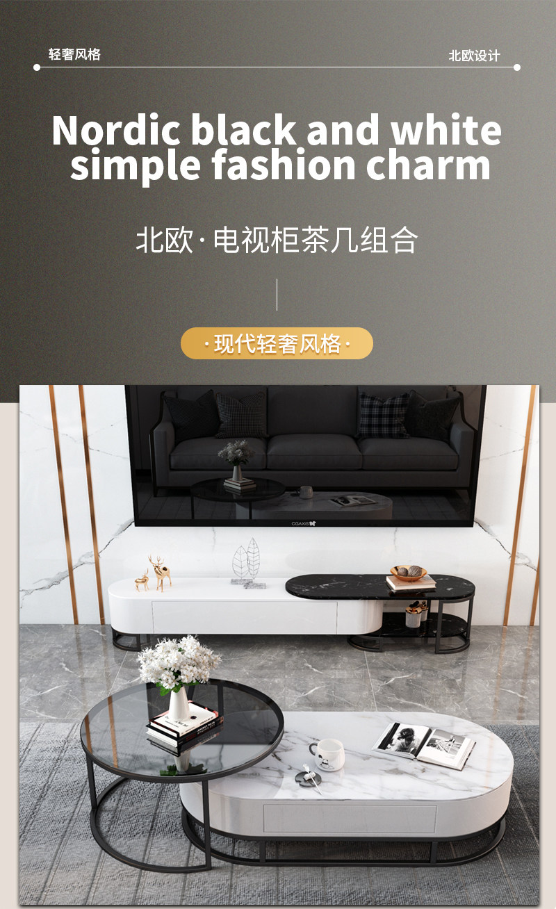 现代简约轻奢岩板茶几 椭圆形电视柜组合 客厅北欧小户型玻璃茶几详情1
