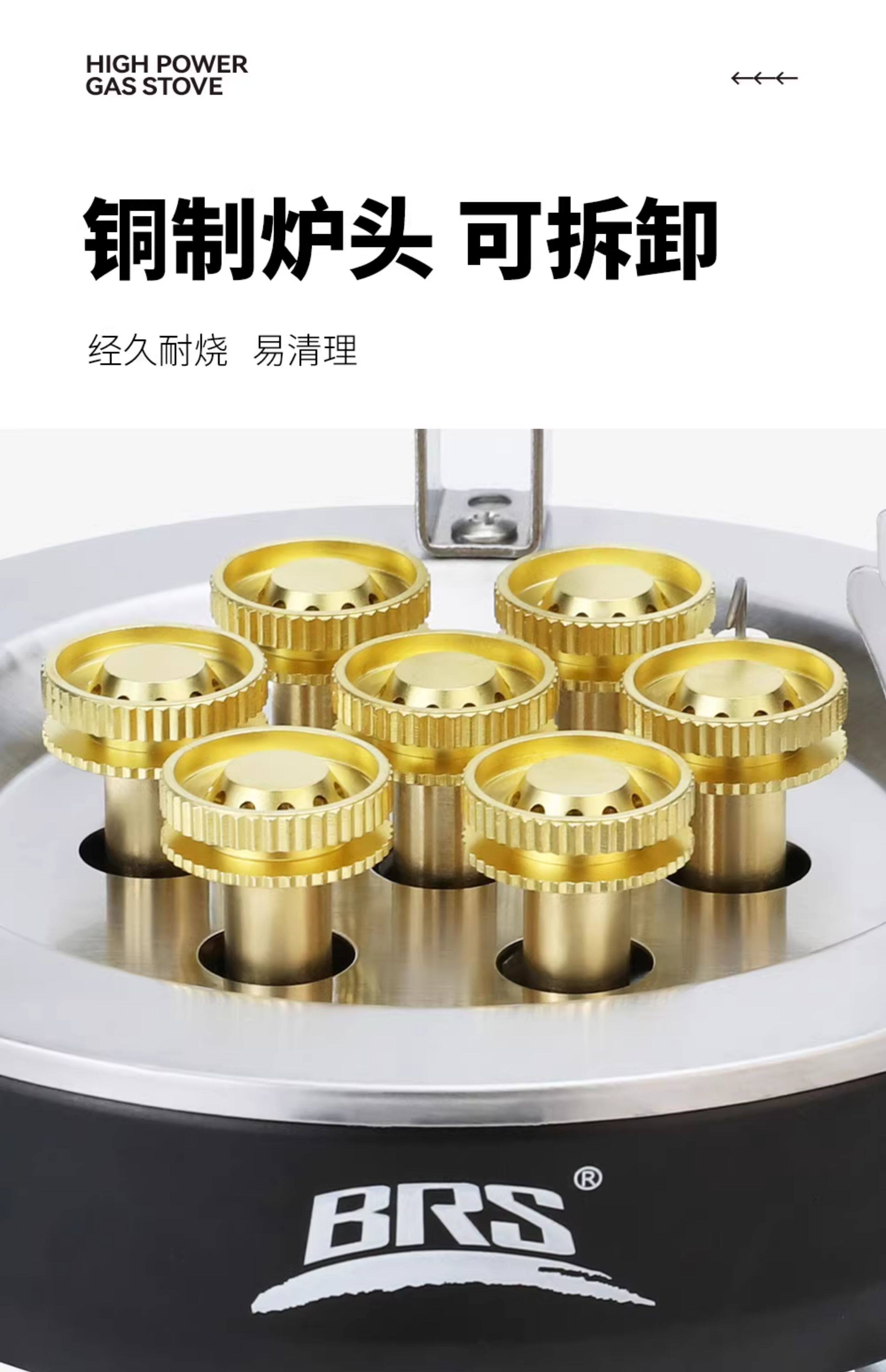 BRS-207户外炉具防风高山炉头野外露营便携式燃气炉七星灶猛火炉详情6