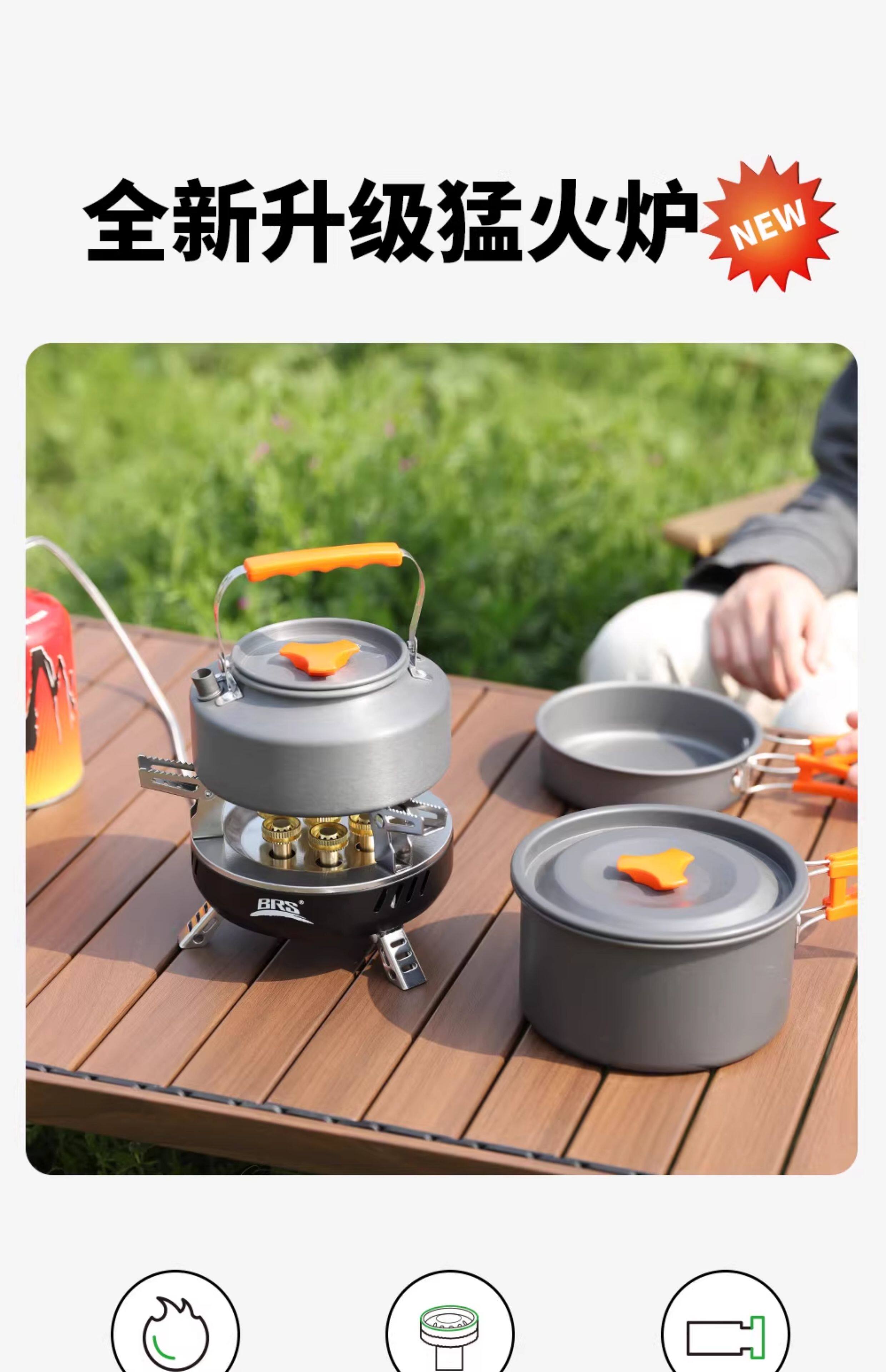 BRS-207户外炉具防风高山炉头野外露营便携式燃气炉七星灶猛火炉详情2