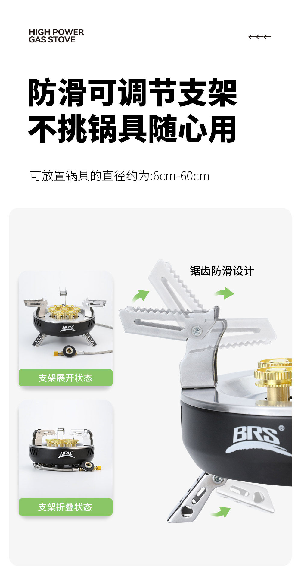 BRS-207户外炉具防风高山炉头野外露营便携式燃气炉七星灶猛火炉详情12