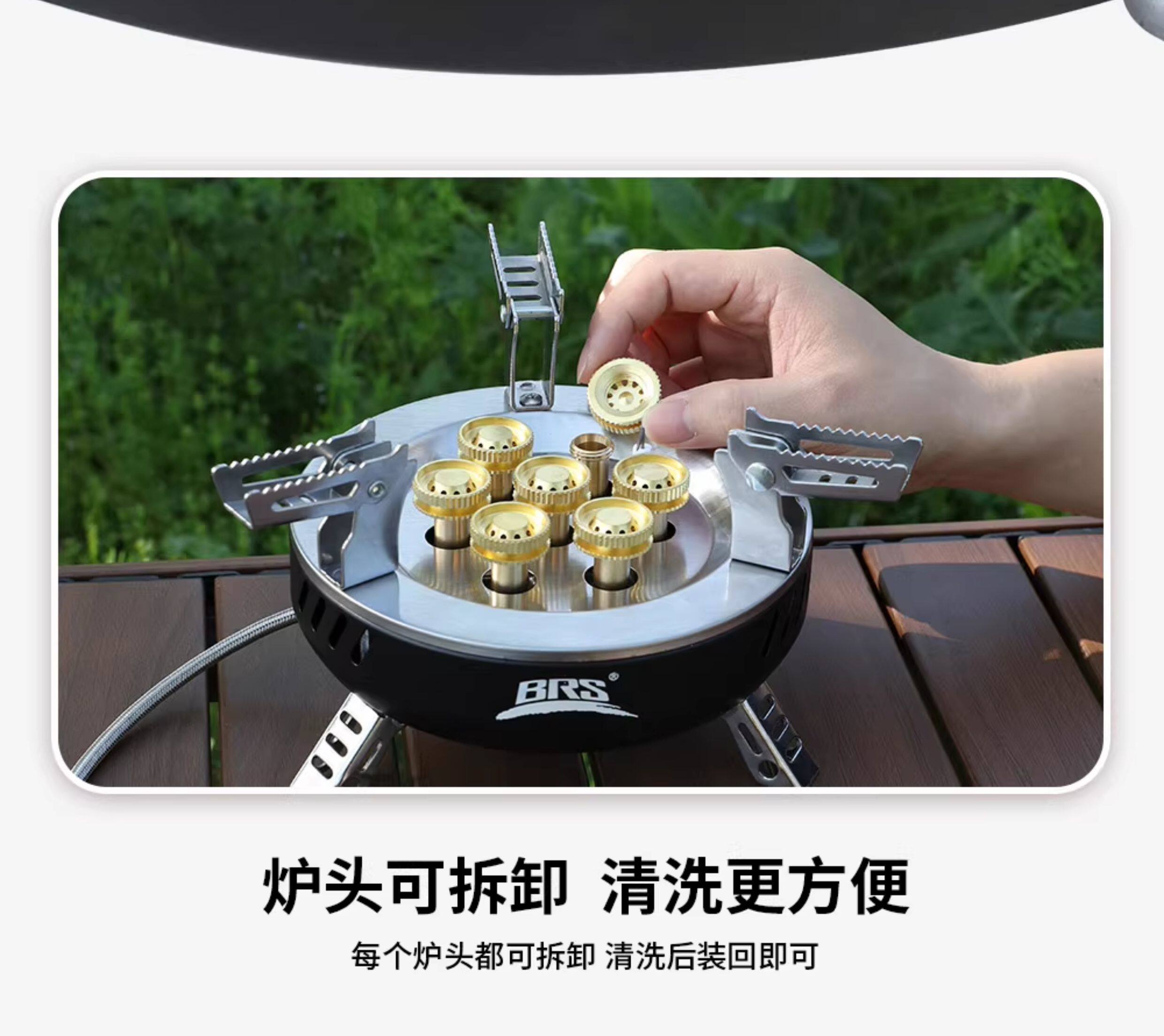 BRS-207户外炉具防风高山炉头野外露营便携式燃气炉七星灶猛火炉详情7