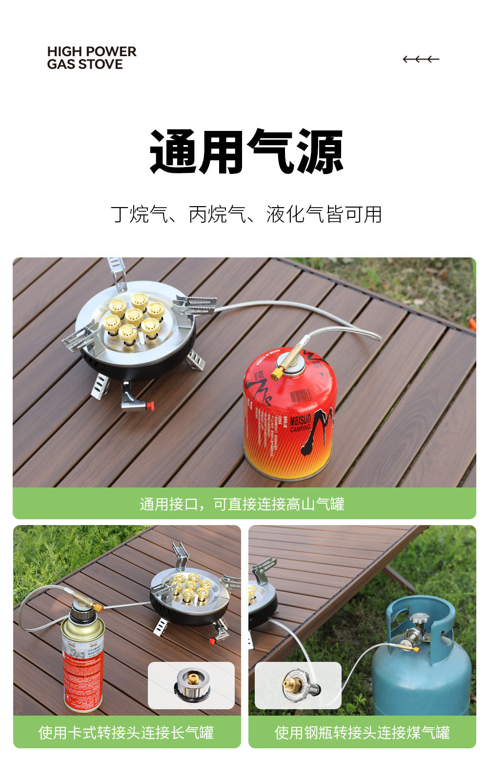 BRS-207户外炉具防风高山炉头野外露营便携式燃气炉七星灶猛火炉详情15