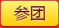 倍量18650锂电池小风扇电蚊拍充电宝高容量强光手电筒收音机电池详情25