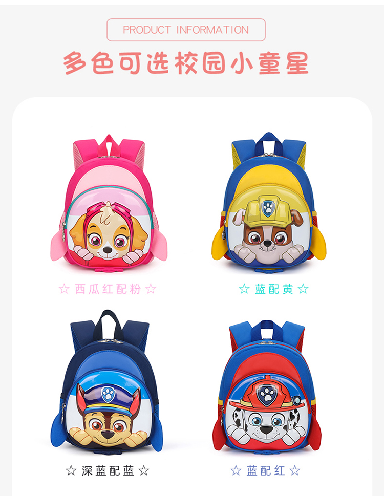 Anti-wandering schoolbag for 1-2-3 years old kindergarten children, double-shoulder backpack, cartoon dog, boys and girls, preschool schoolbag pic 9
