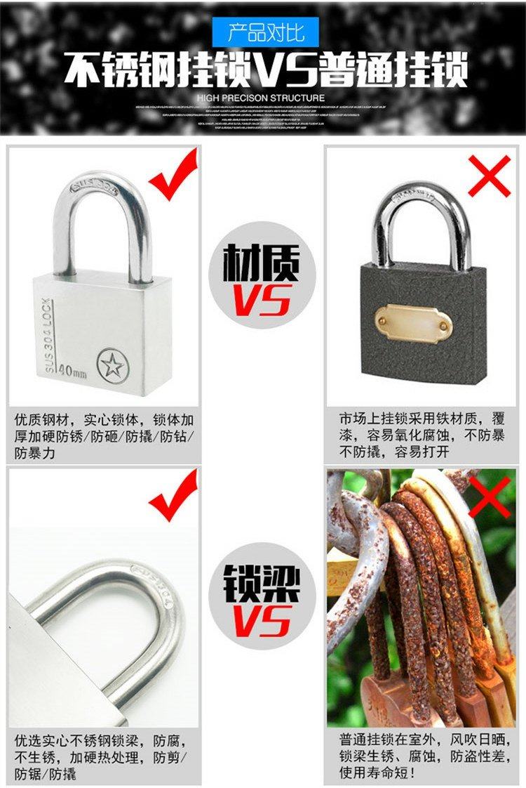 Free shipping 304 stainless steel padlock, anti-theft, anti-prying, waterproof, open lock head, balcony window, dormitory warehouse door, Grade B pic 8
