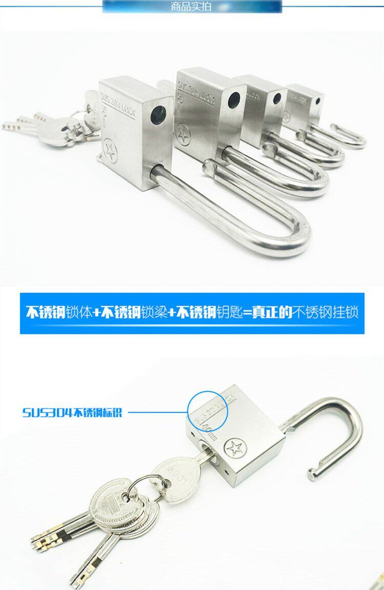 Free shipping 304 stainless steel padlock, anti-theft, anti-prying, waterproof, open lock head, balcony window, dormitory warehouse door, Grade B pic 4