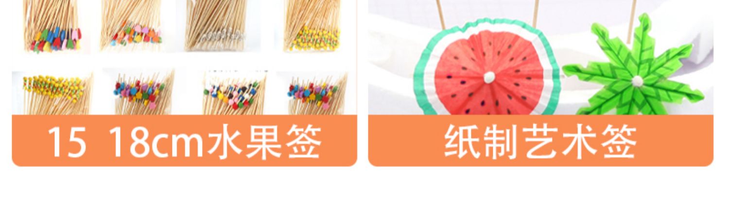 Disposable fruit skewers, exquisite bamboo flower skewers, fruit forks, creative art toothpicks, cocktail skewers, sandwich fruit holders pic 4