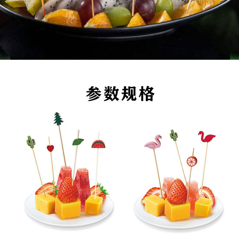 一次性水果签彩色竹签创意工艺鸡尾酒冷菜果盘装饰拼盘艺术签包邮详情8