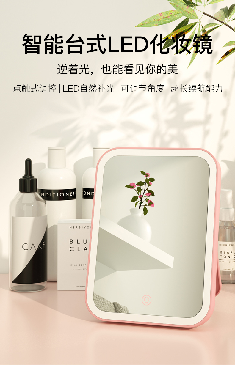 led化妆镜带灯补光宿舍桌面台式梳妆镜女折叠网红随身便携小镜子详情1
