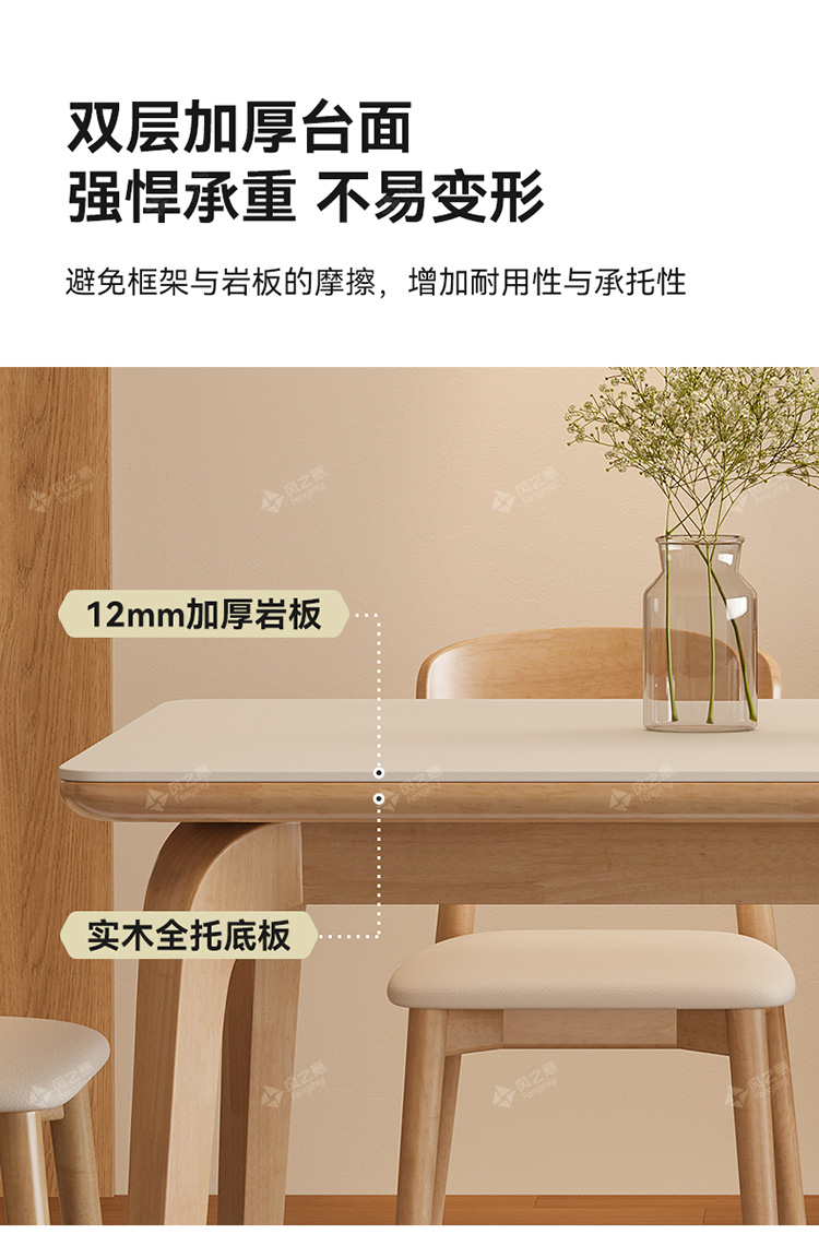全实木岩板餐桌椅组合小户型家用饭桌新款奶油风长方形原木西餐桌详情7