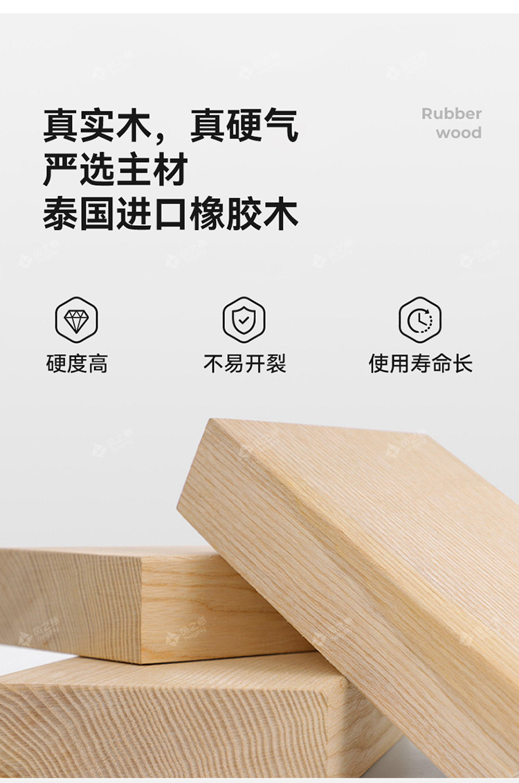 全实木岩板餐桌椅组合小户型家用饭桌新款奶油风长方形原木西餐桌详情21