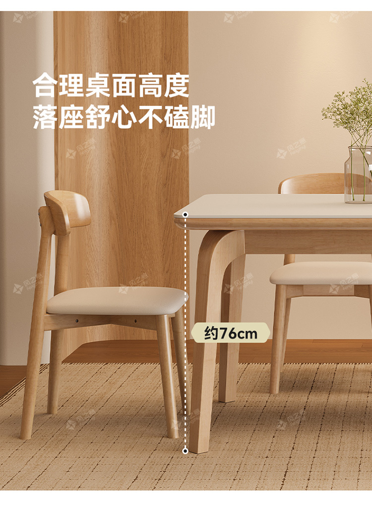 全实木岩板餐桌椅组合小户型家用饭桌新款奶油风长方形原木西餐桌详情24