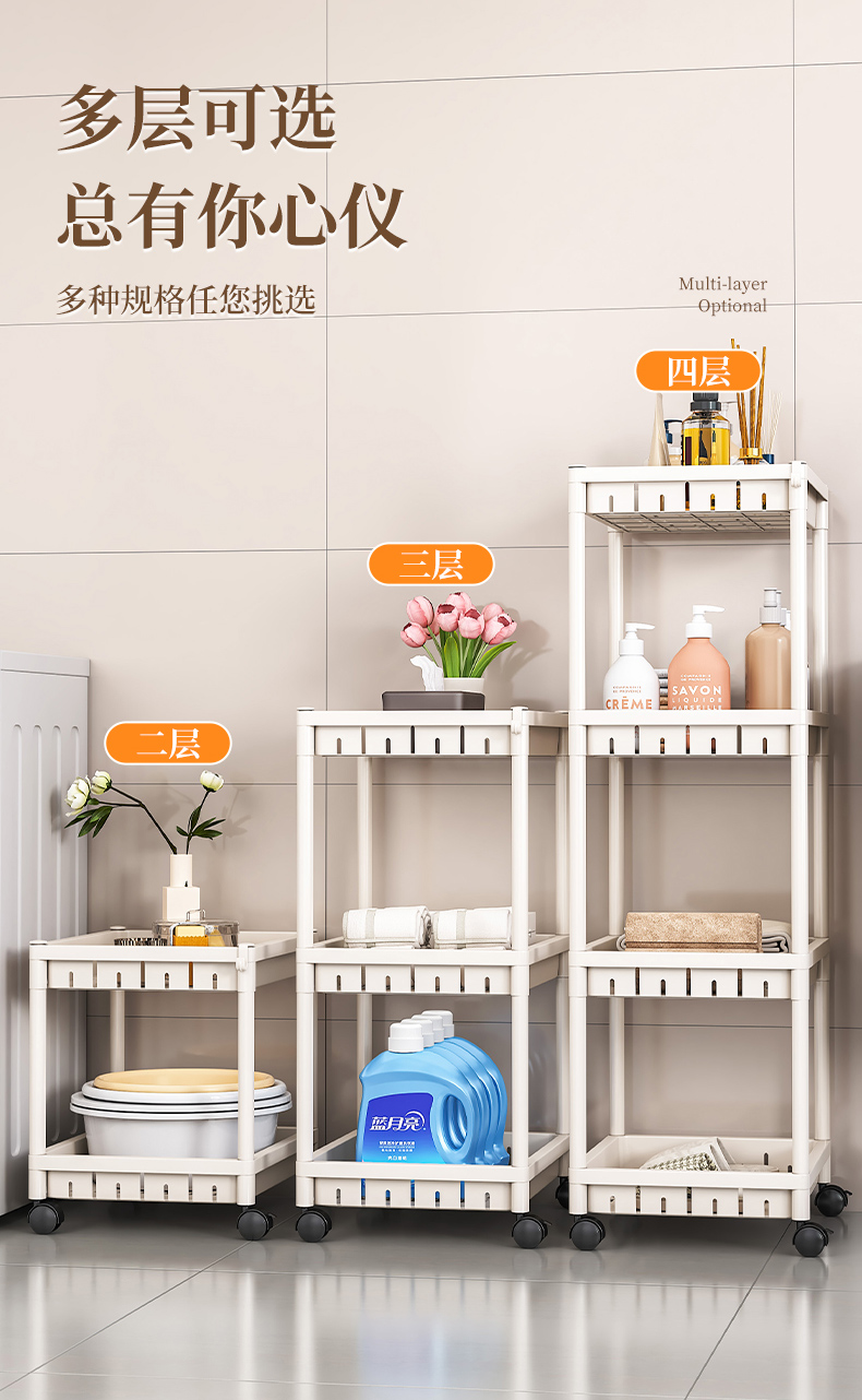 Trolley storage rack, bathroom floor storage rack, dormitory storage rack, bedroom corner rack for moving sundries pic 11