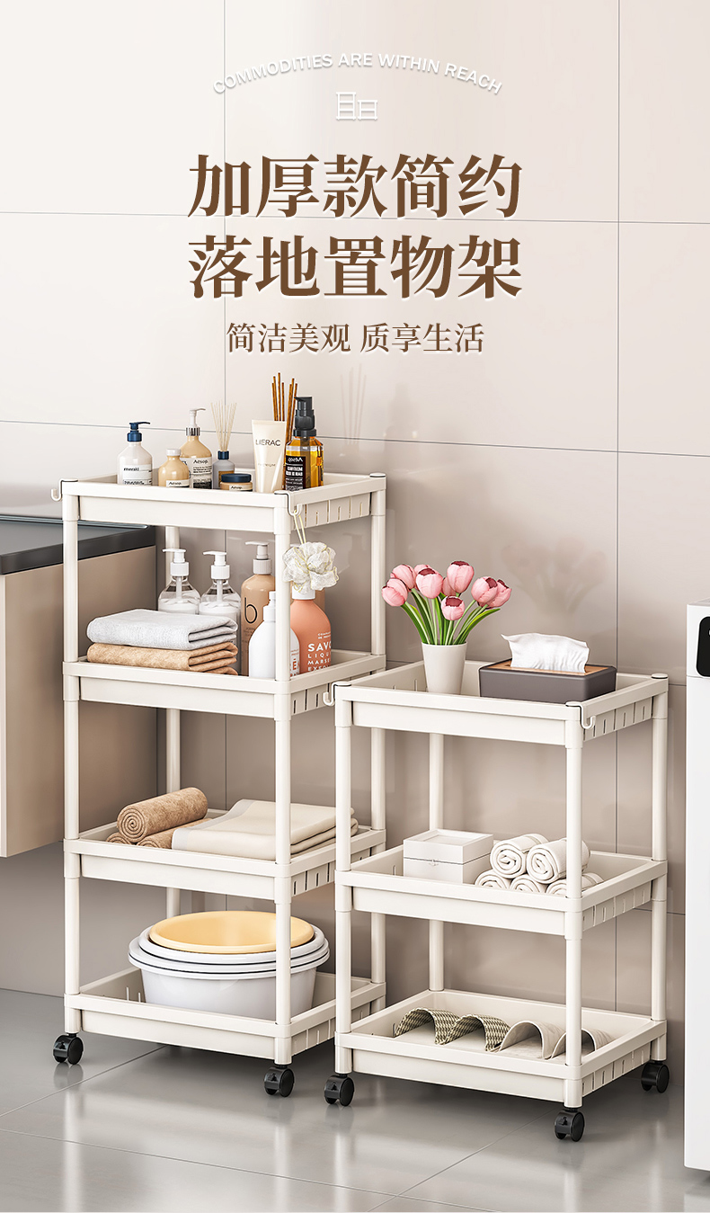 Trolley storage rack, bathroom floor storage rack, dormitory storage rack, bedroom corner rack for moving sundries pic 4