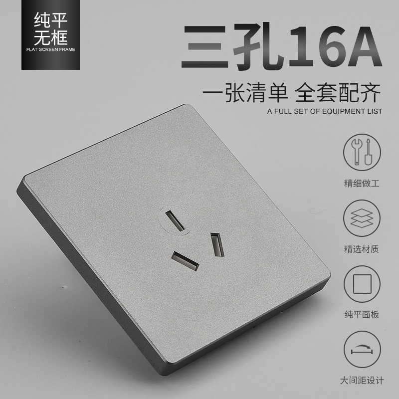 A 5-hole 16A high-power socket with switch for air conditioners and water heaters, which is exposed to the wall panel and concealed pic 5
