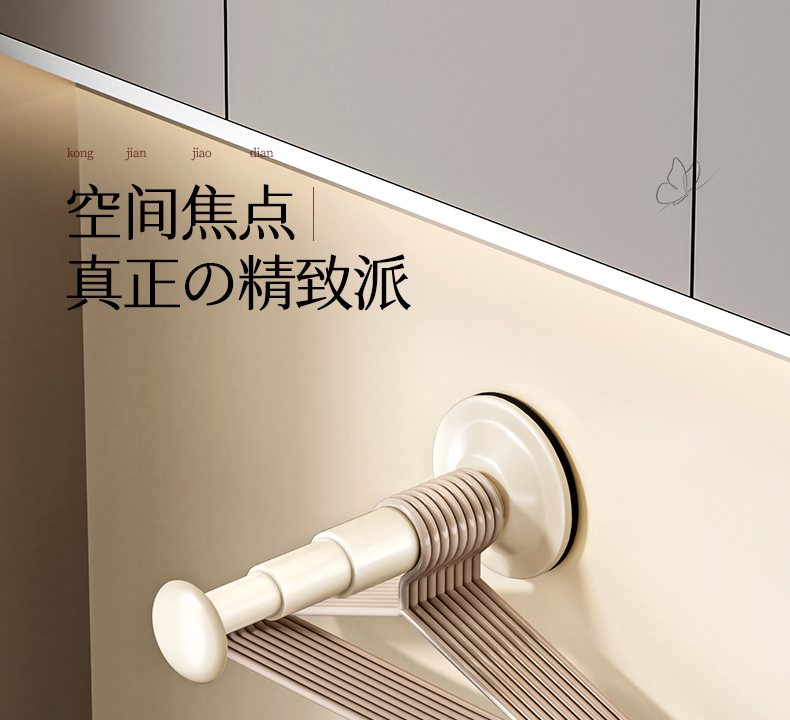 吸盘衣架收纳神器家用阳台多功能伸缩免打孔无痕挂衣架子墙上壁挂详情1