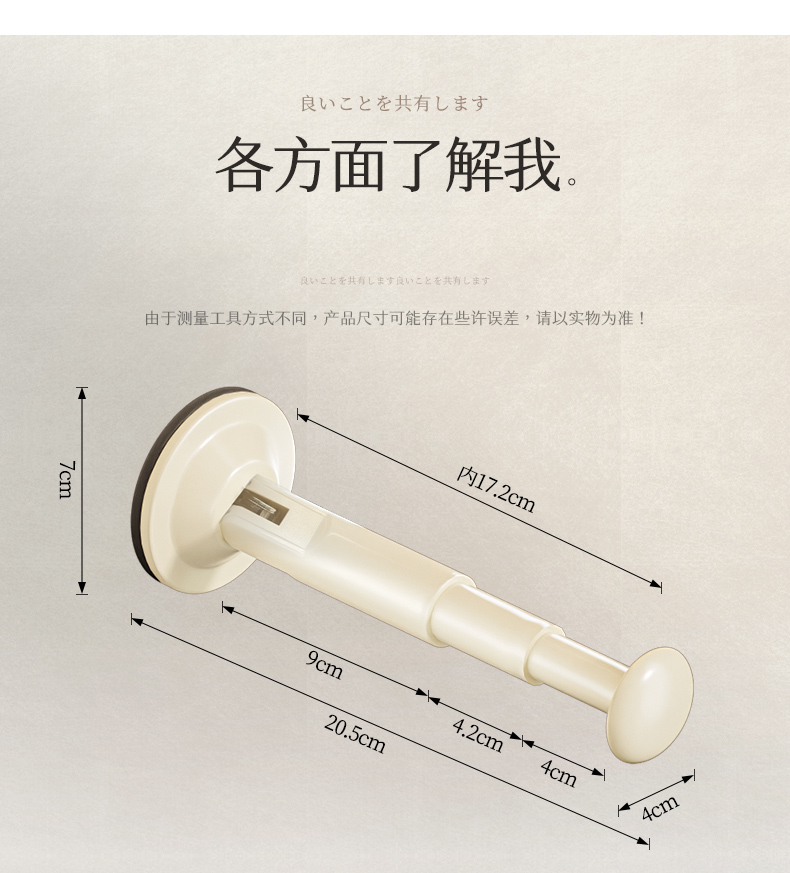 吸盘衣架收纳神器家用阳台多功能伸缩免打孔无痕挂衣架子墙上壁挂详情11
