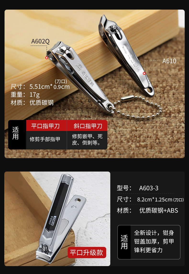 Japanese and American nail clippers, large flat nail clippers, slanted foot nail clippers, women's nail trimming knives, adult household gold da pic 13