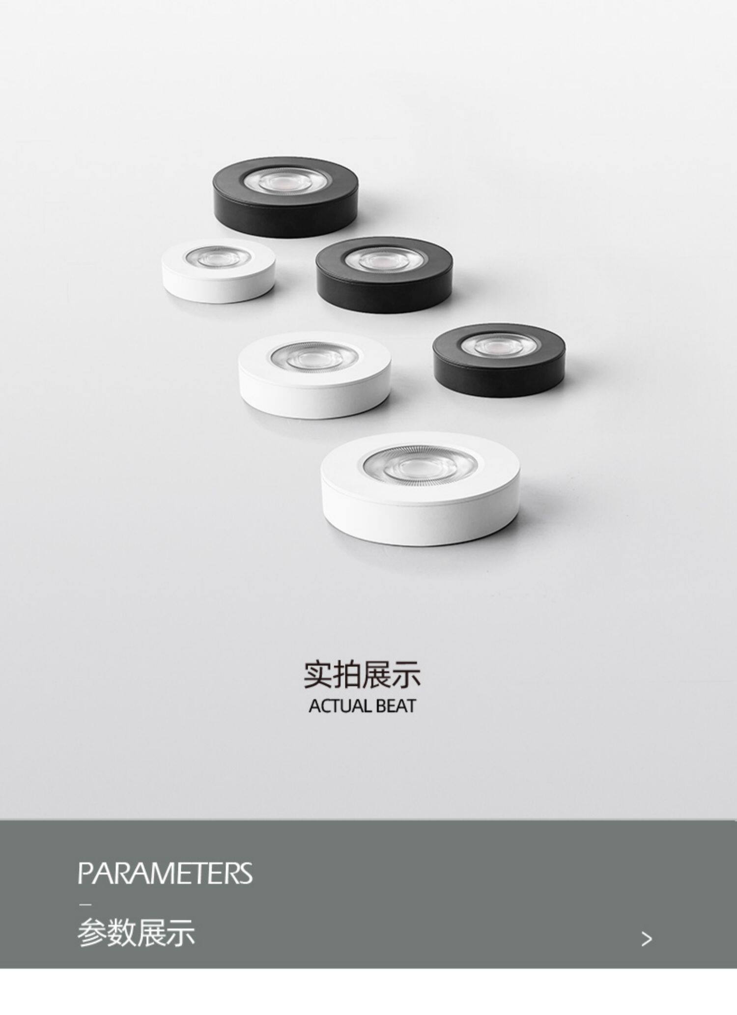 Exposed ultra-thin led small spotlights, cabinets, wine cabinets, display cabinets, mini shelf lights, corridor and passage lights, ceiling downlights, 5w pic 10