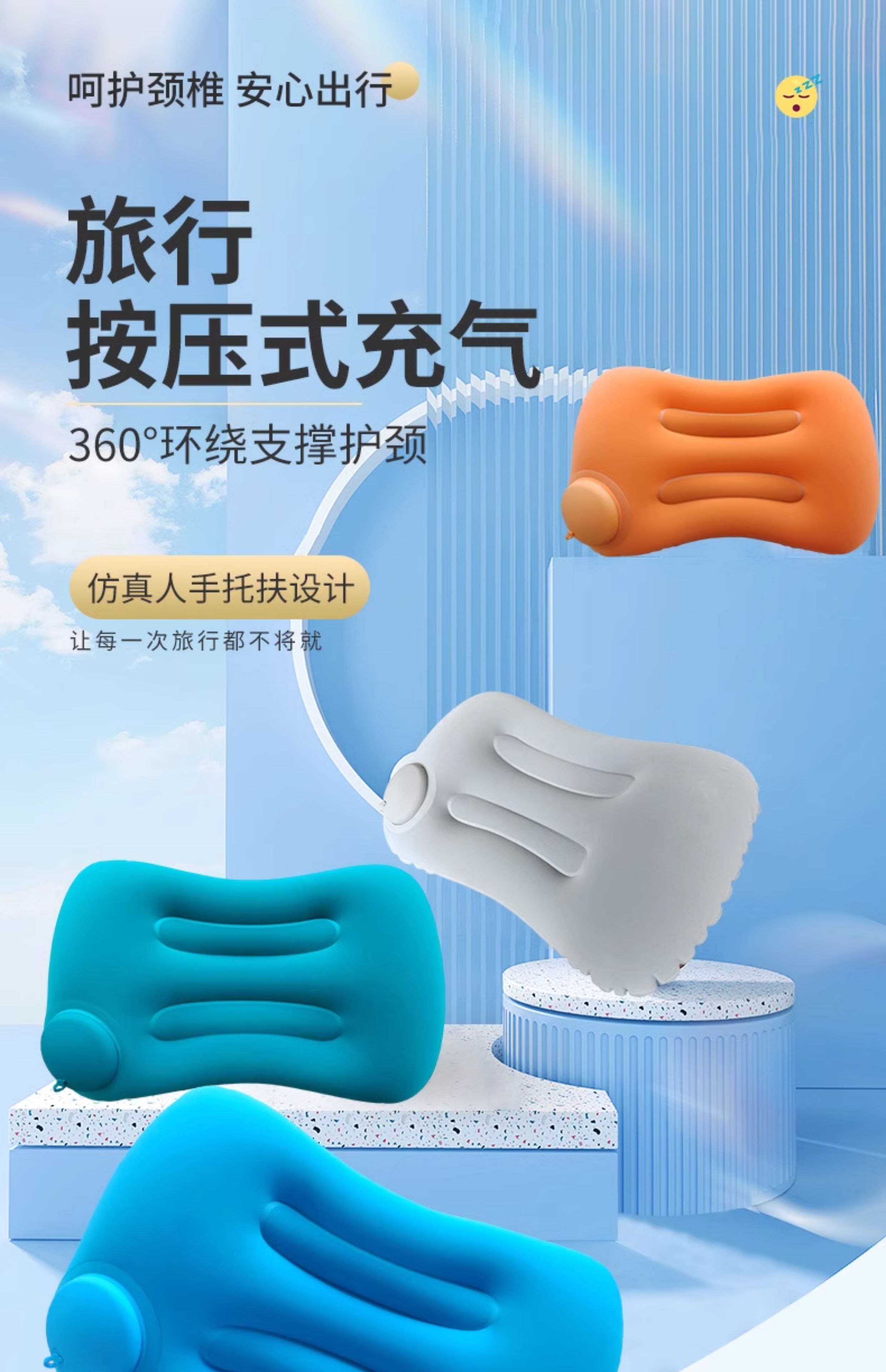 户外充气枕头可叠按压式旅行便携靠枕飞机高铁坐车腰垫睡觉神器详情2