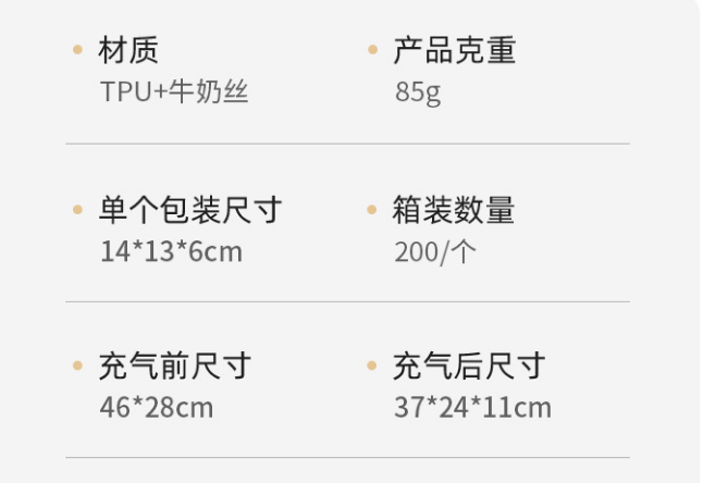户外充气枕头可叠按压式旅行便携靠枕飞机高铁坐车腰垫睡觉神器详情4