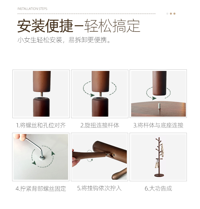 实木衣架落地衣帽架卧室家用挂衣架简易立式树杈挂衣杆榉木挂包架详情27