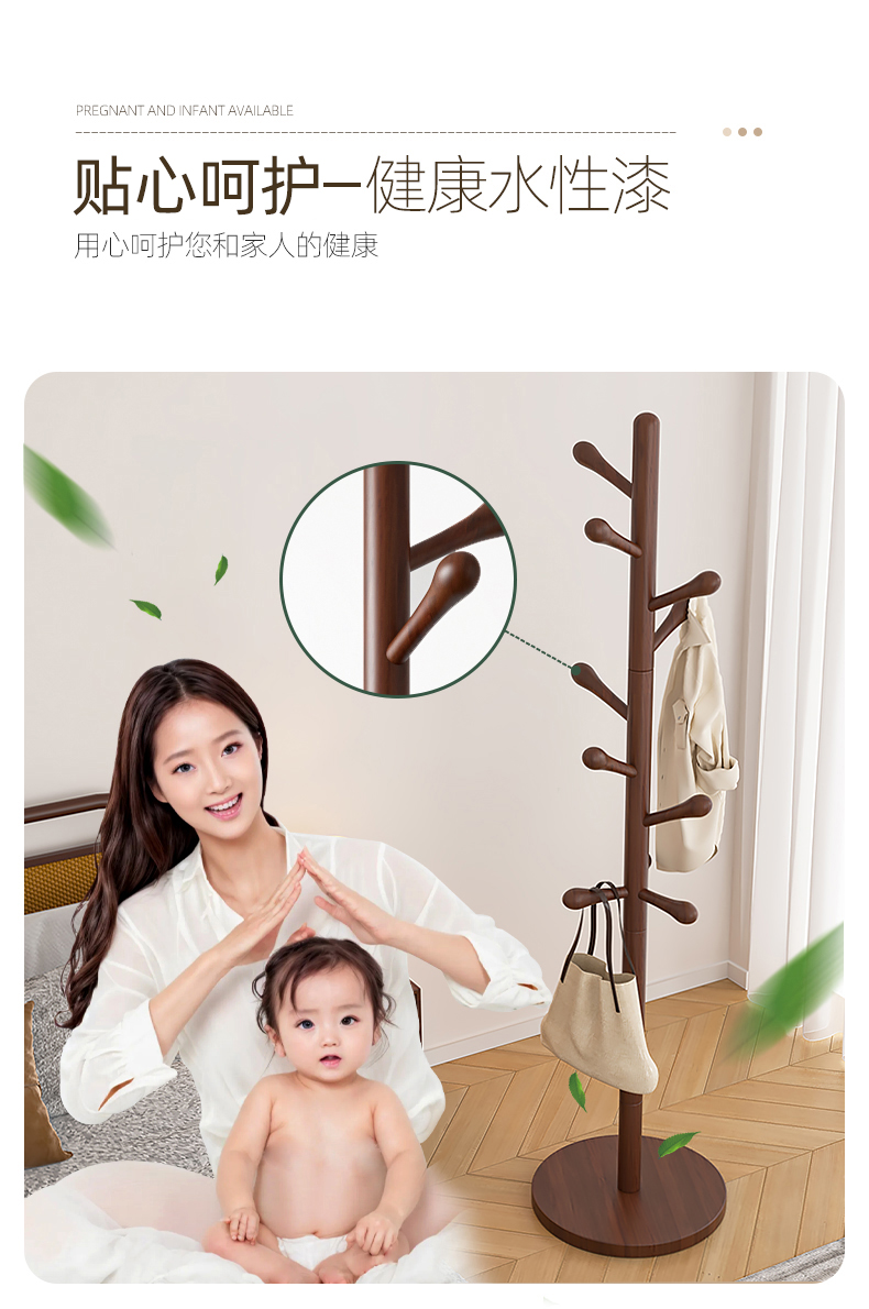 实木衣架落地衣帽架卧室家用挂衣架简易立式树杈挂衣杆榉木挂包架详情13