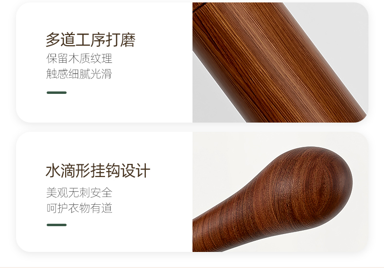 实木衣架落地衣帽架卧室家用挂衣架简易立式树杈挂衣杆榉木挂包架详情17