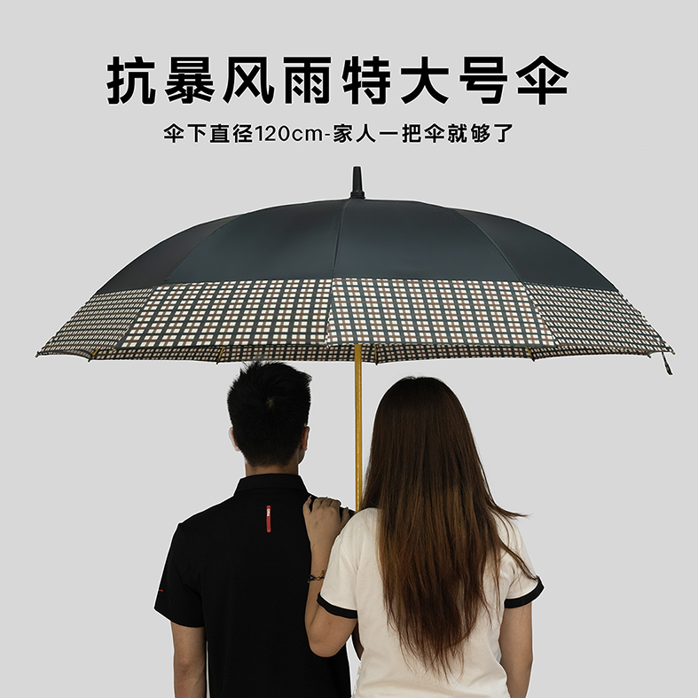 高尔夫伞实物图