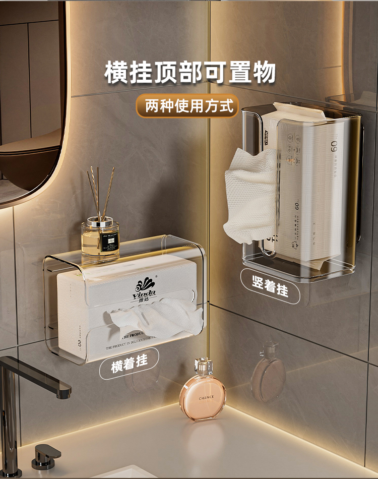 吸盘纸巾盒家用卫生间抽纸盒倒挂厕所纸置物壁挂式洗脸巾纳盒详情8