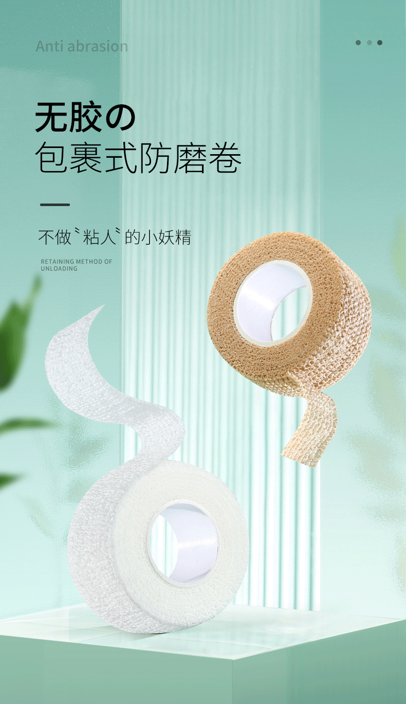 防磨脚神器高跟鞋后跟贴隐形防磨脚贴脚后跟防磨贴脚趾头防磨脚趾详情1