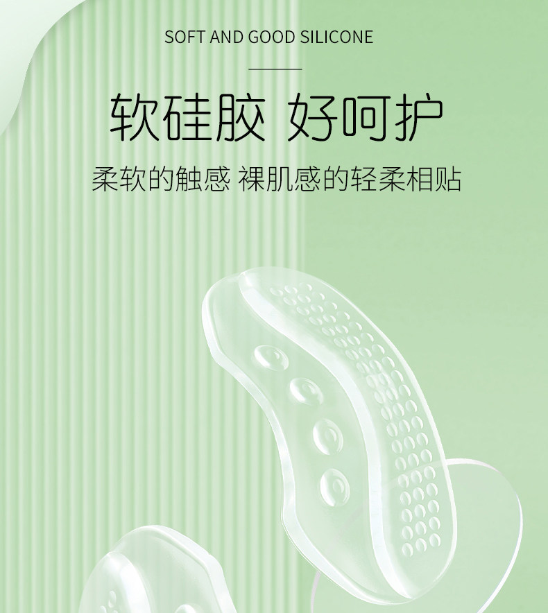 Silicone high heels with heel stickers to prevent the heels from falling off and the heels from rubbing against the feet. A great tool for transforming shoes into smaller ones. Sports leather shoes with half-size pads pic 7