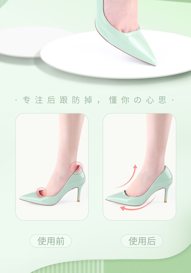 Silicone high heels with heel stickers to prevent the heels from falling off and the heels from rubbing against the feet. A great tool for transforming shoes into smaller ones. Sports leather shoes with half-size pads pic 6